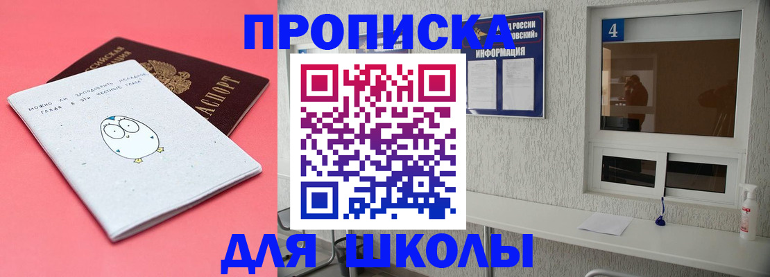 форма 3 в Новопавловске
