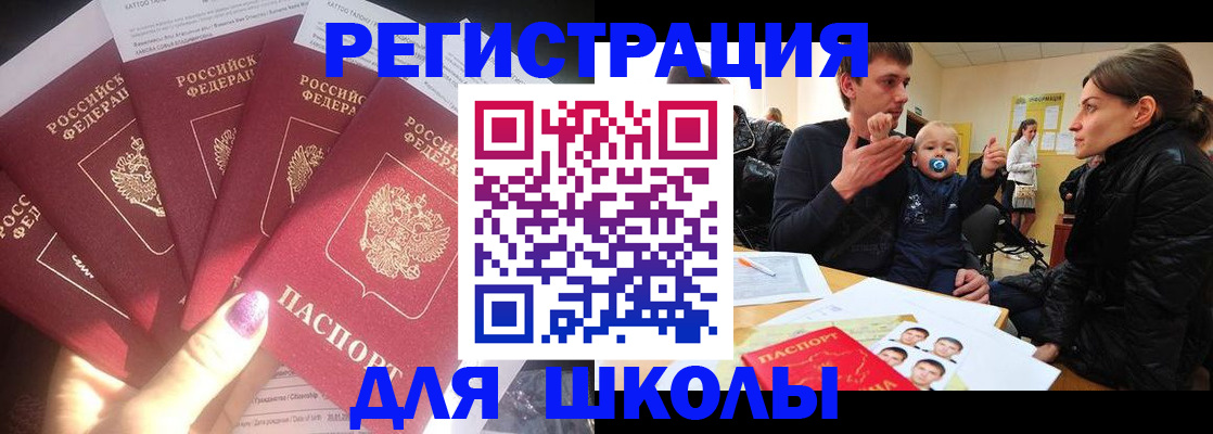 временная регистрация гарантия в Новопавловске